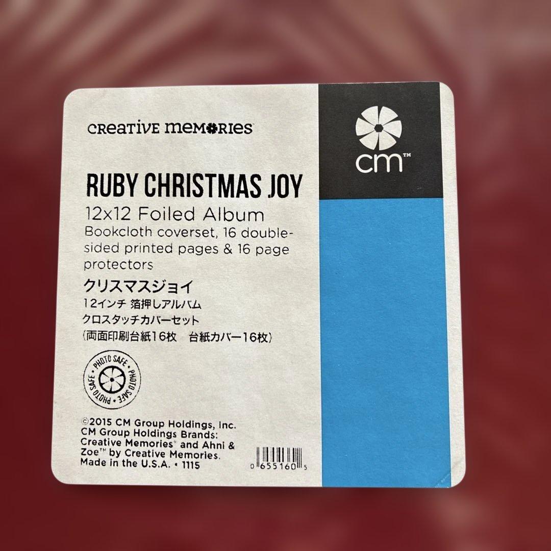アルバムCreative Memories Christmas 12インチ