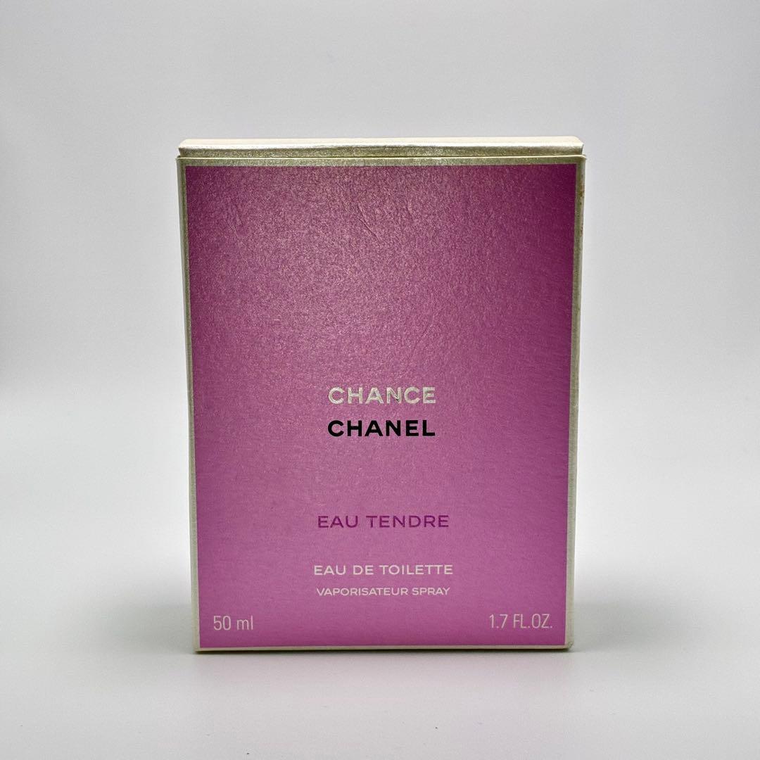 【大人気香水】CHANELシャネル オータンドゥルEDT 50ml