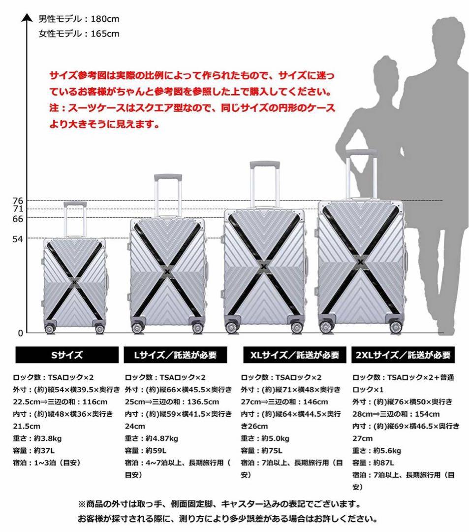 シルバー Lサイズ キャリーケース キャリーバッグ　カート