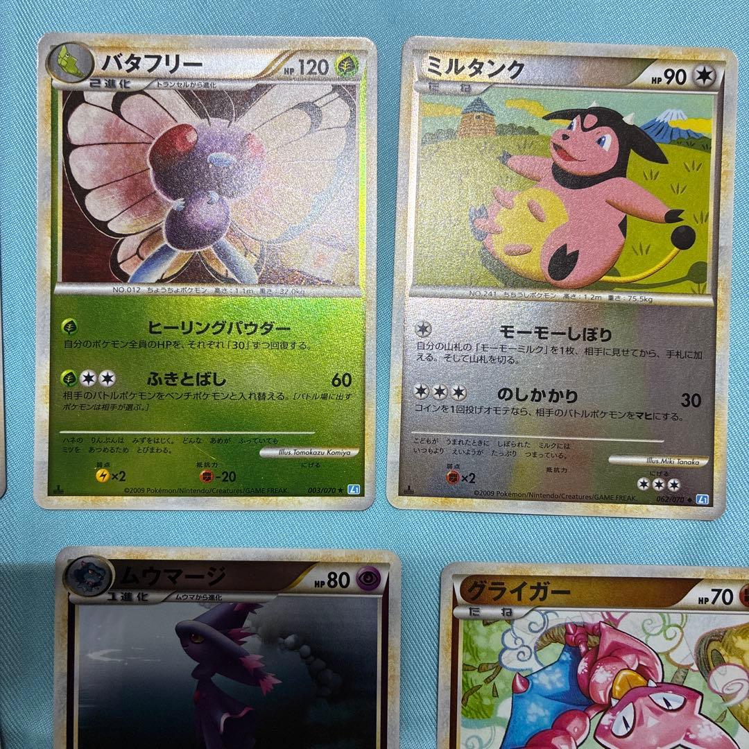 ポケモンカード　L1〜L3 ミラー、キラ11枚