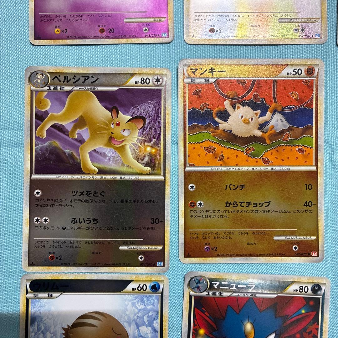ポケモンカード　L1〜L3 ミラー、キラ11枚