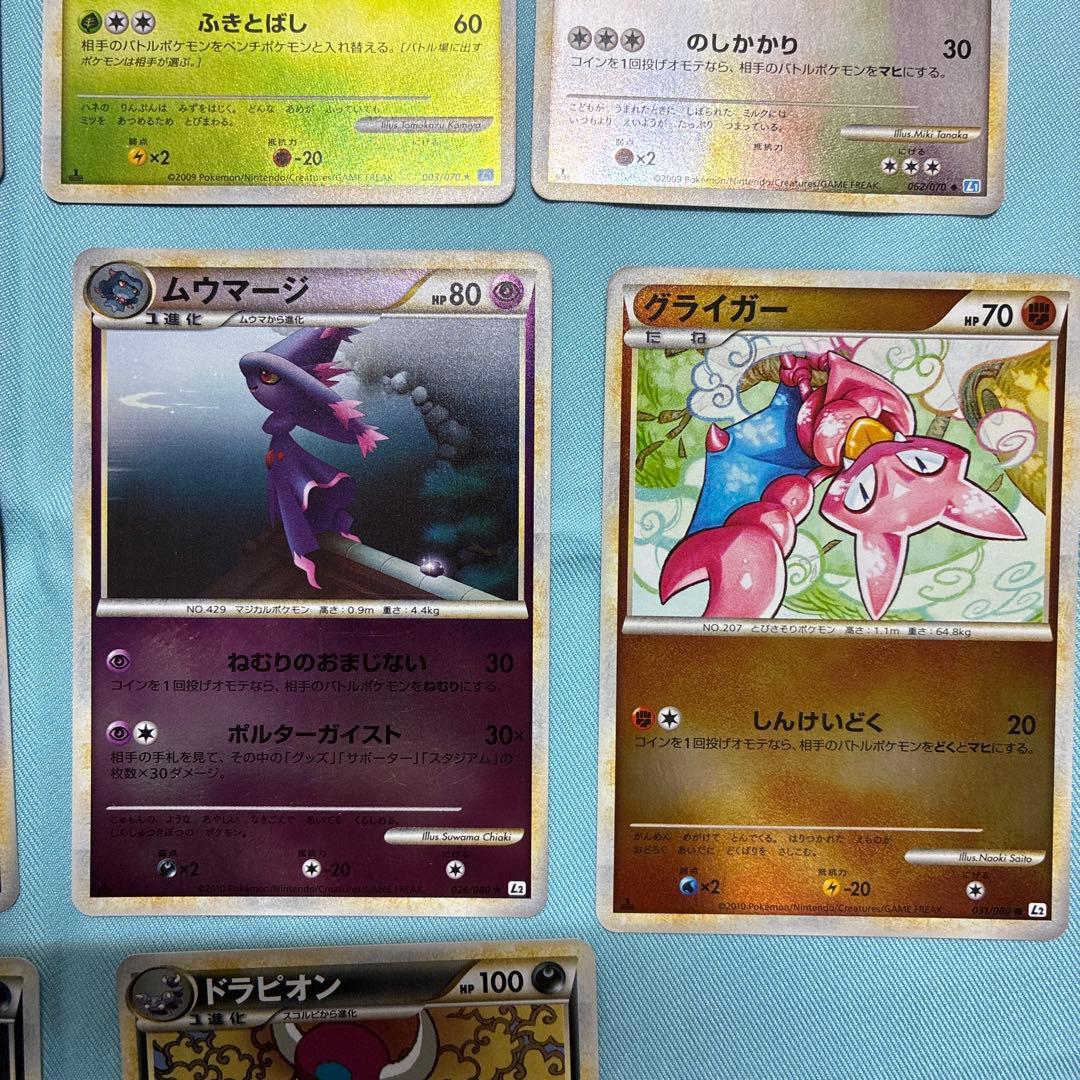 ポケモンカード　L1〜L3 ミラー、キラ11枚