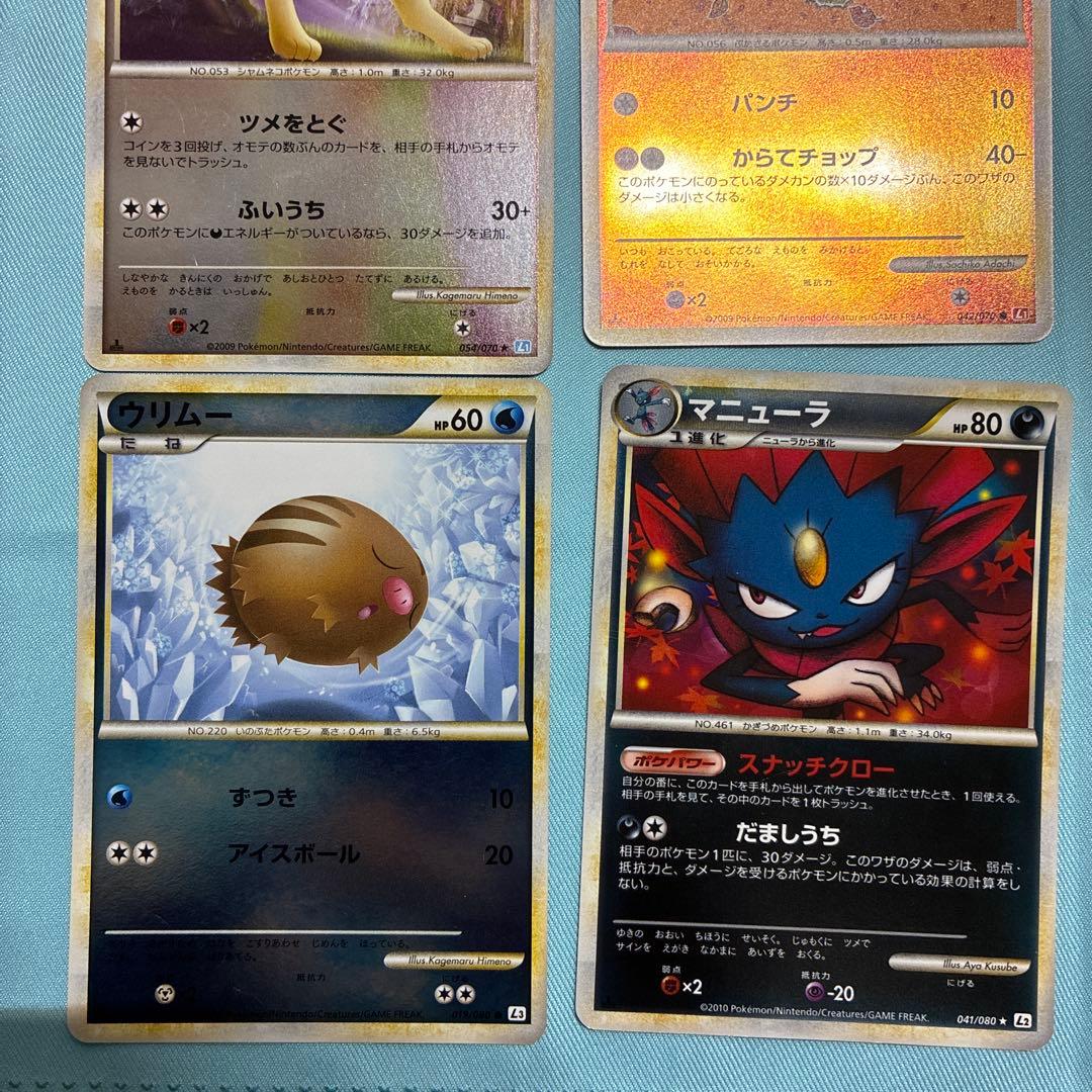 ポケモンカード　L1〜L3 ミラー、キラ11枚