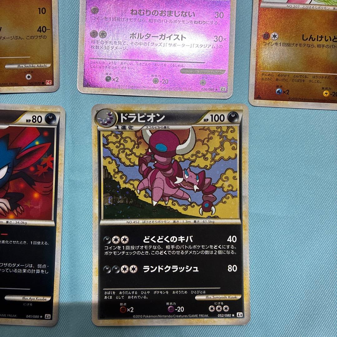 ポケモンカード　L1〜L3 ミラー、キラ11枚