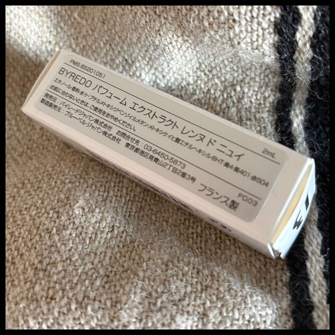 希少　【BYREDO:REINE DE NUIT BYREDO】レンヌドニュイ
