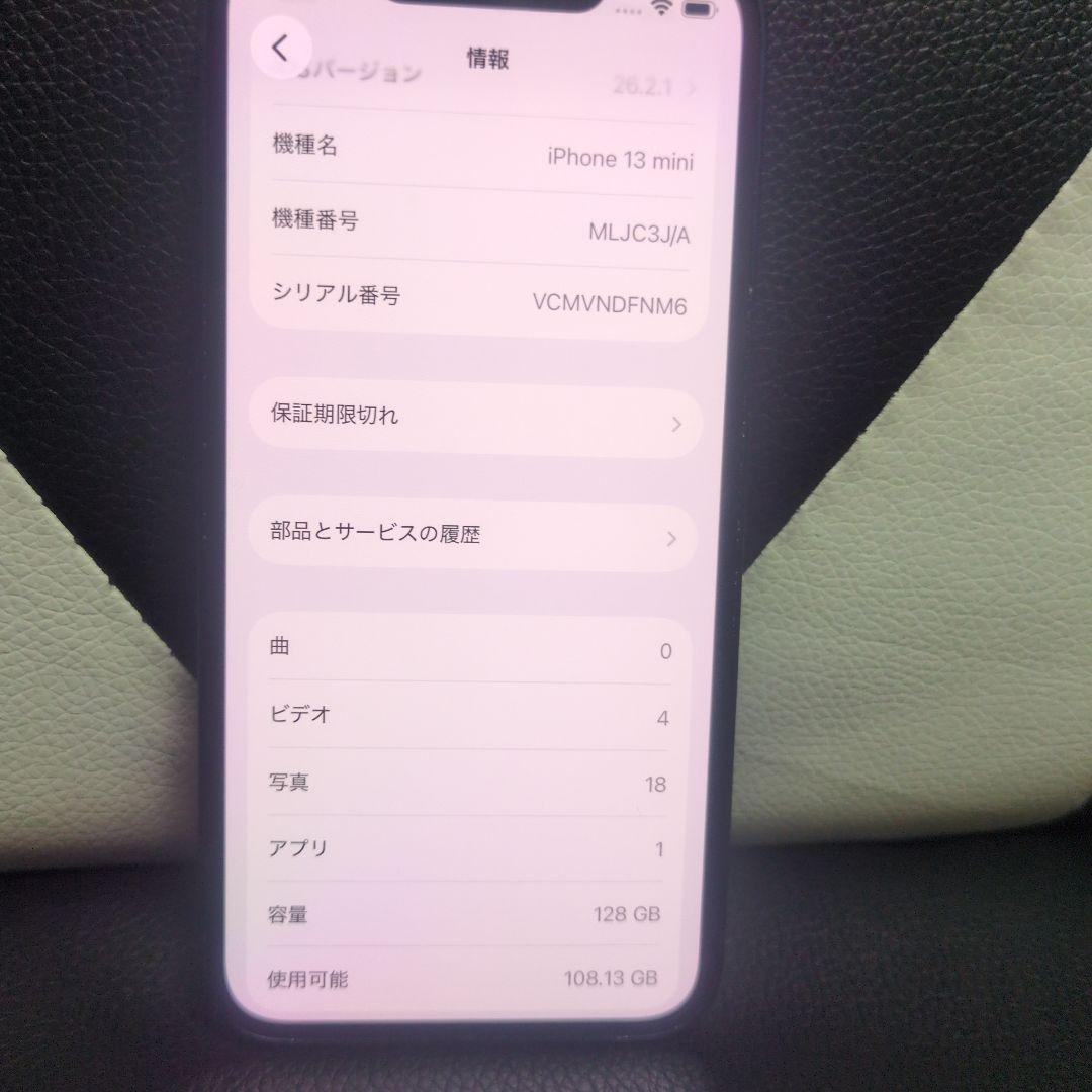 124　画面無傷　iPhone 13 mini 128gb 　SIMフリー