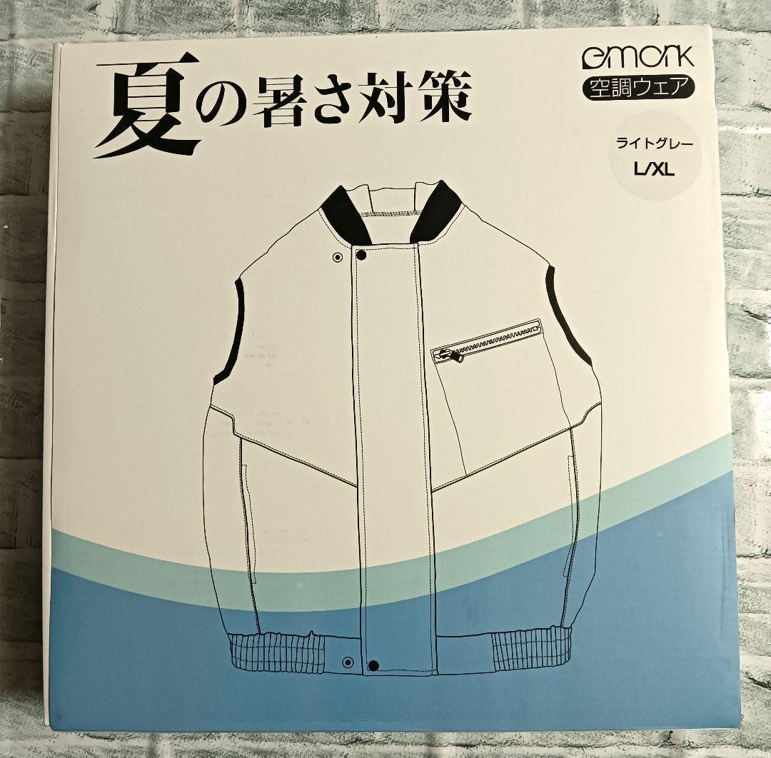 ✨空調作業服 ベスト ファン付き作業服 2024 サイズ調節 UVカット 冷却✨
