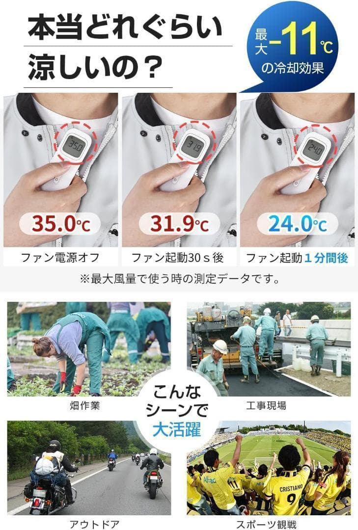 ✨空調作業服 ベスト ファン付き作業服 2024 サイズ調節 UVカット 冷却✨