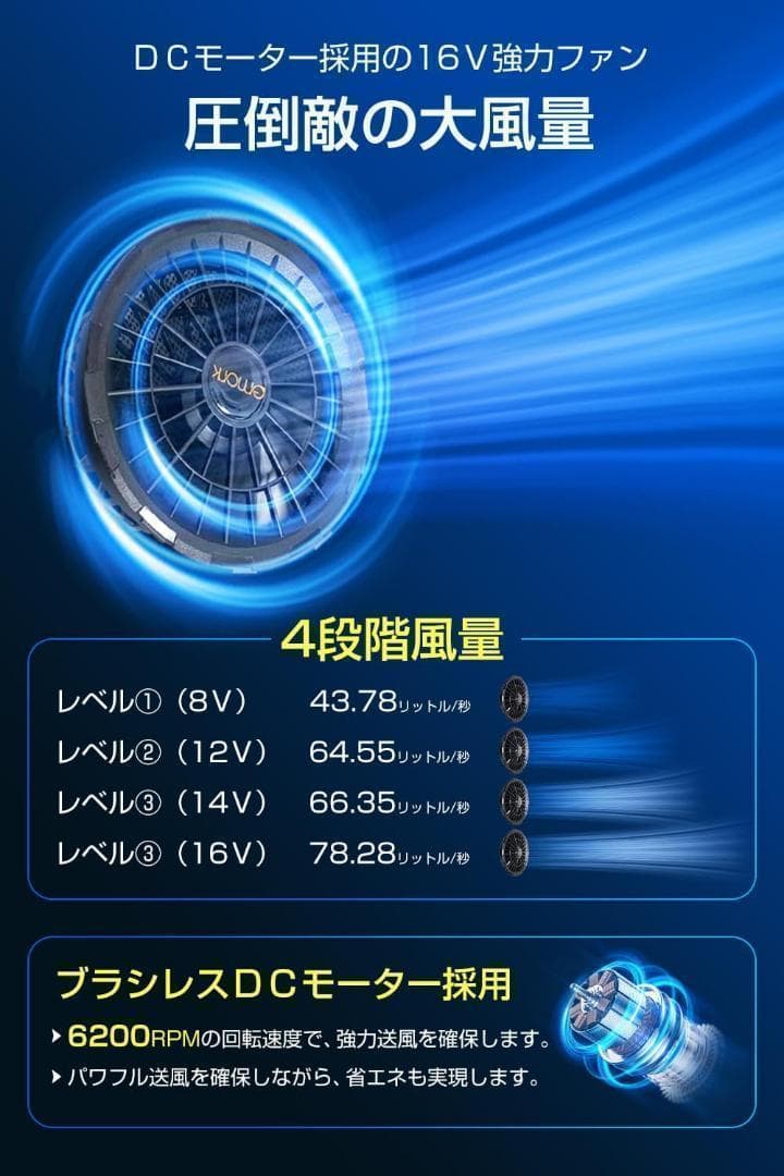 ✨空調作業服 ベスト ファン付き作業服 2024 サイズ調節 UVカット 冷却✨