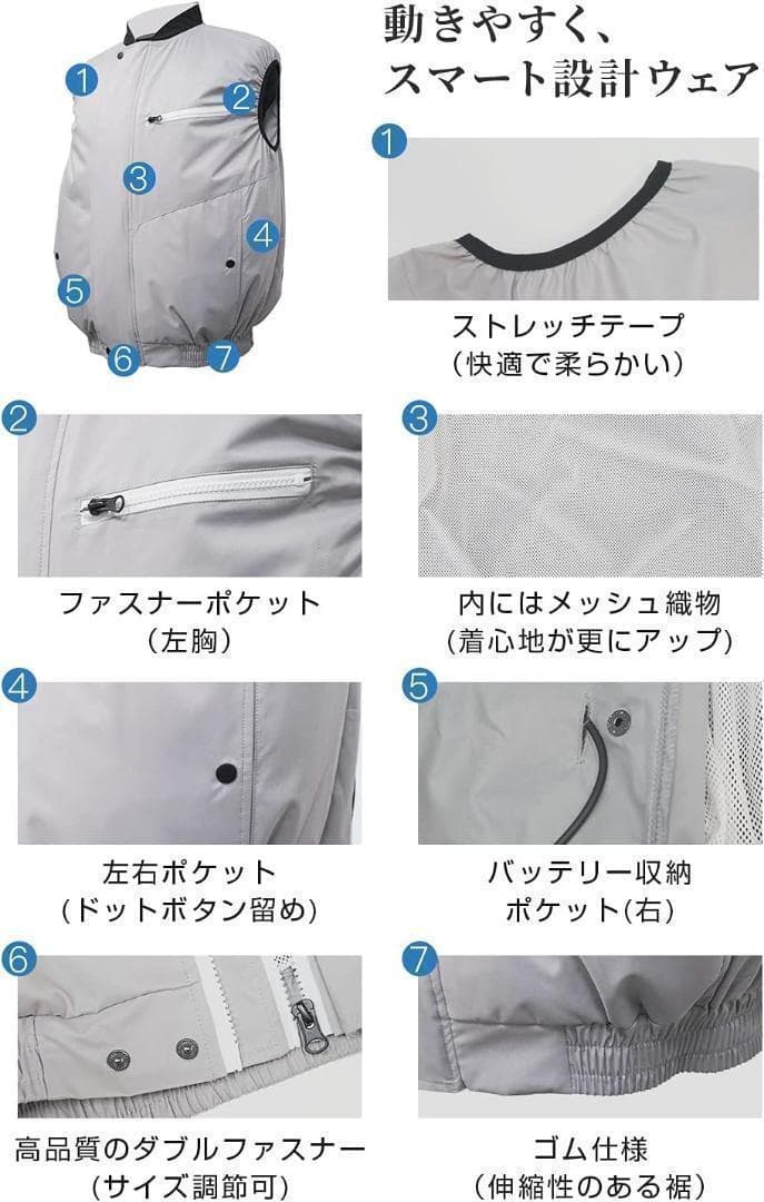 ✨空調作業服 ベスト ファン付き作業服 2024 サイズ調節 UVカット 冷却✨