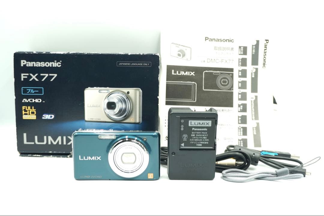 【動作確認済み】Panasonic LUMIX DMC-FX77