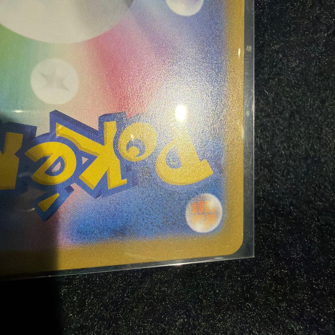 ポケカ　ムニキスゼロ　メイのはげまし　SAR