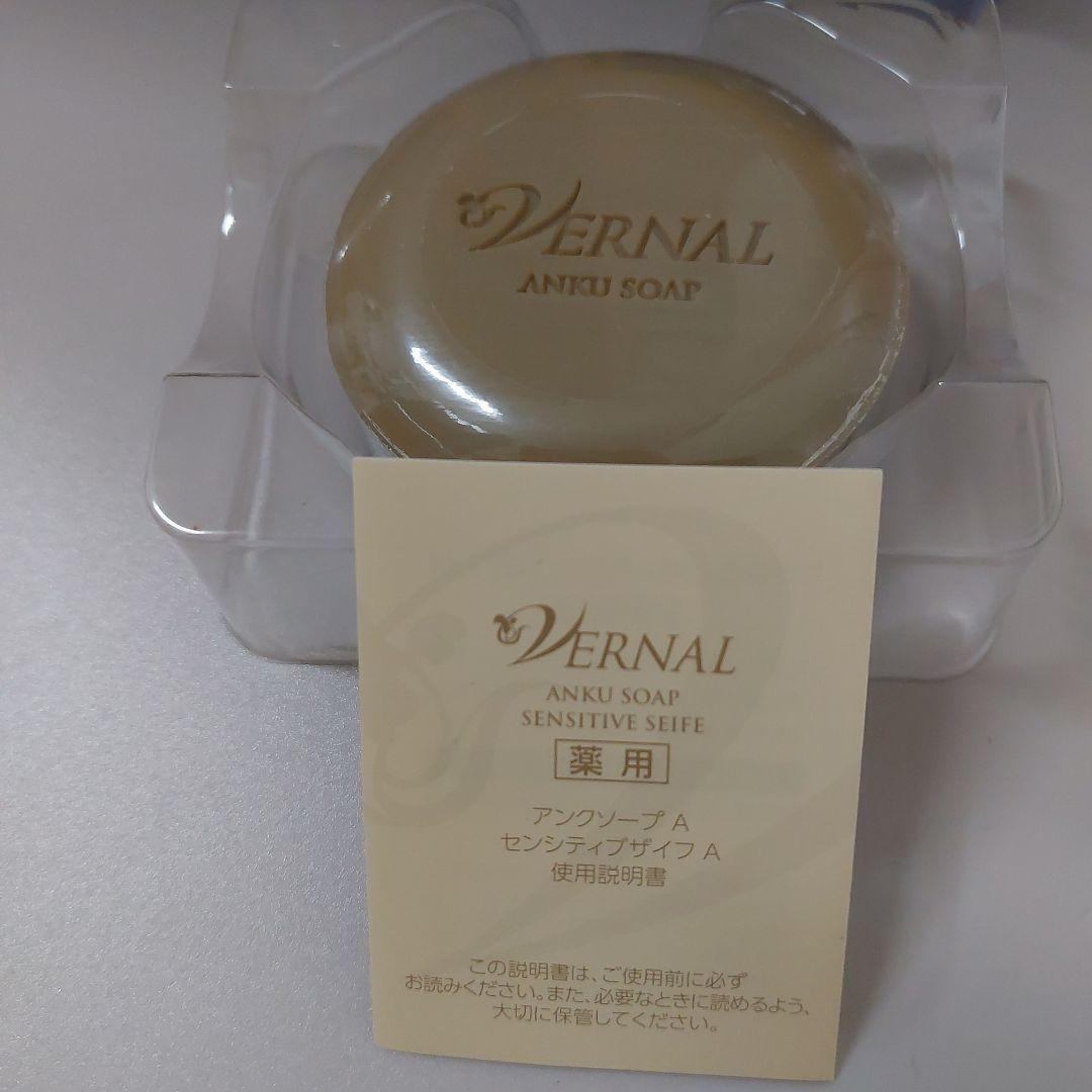 ヴァーナル 石鹸2種＋美容液＋エッセンシャルシャワー 計4点☆外箱開封済未使用☆
