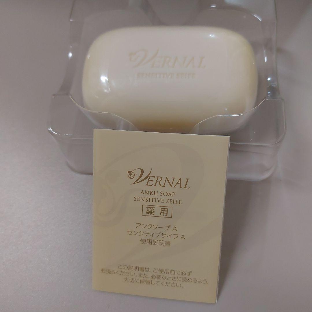 ヴァーナル 石鹸2種＋美容液＋エッセンシャルシャワー 計4点☆外箱開封済未使用☆