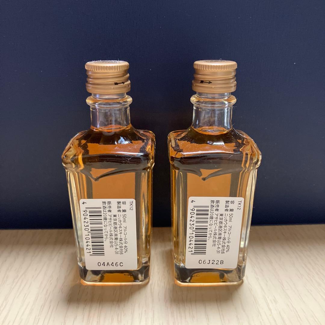 【未開封】竹鶴 12年 50ml×2本