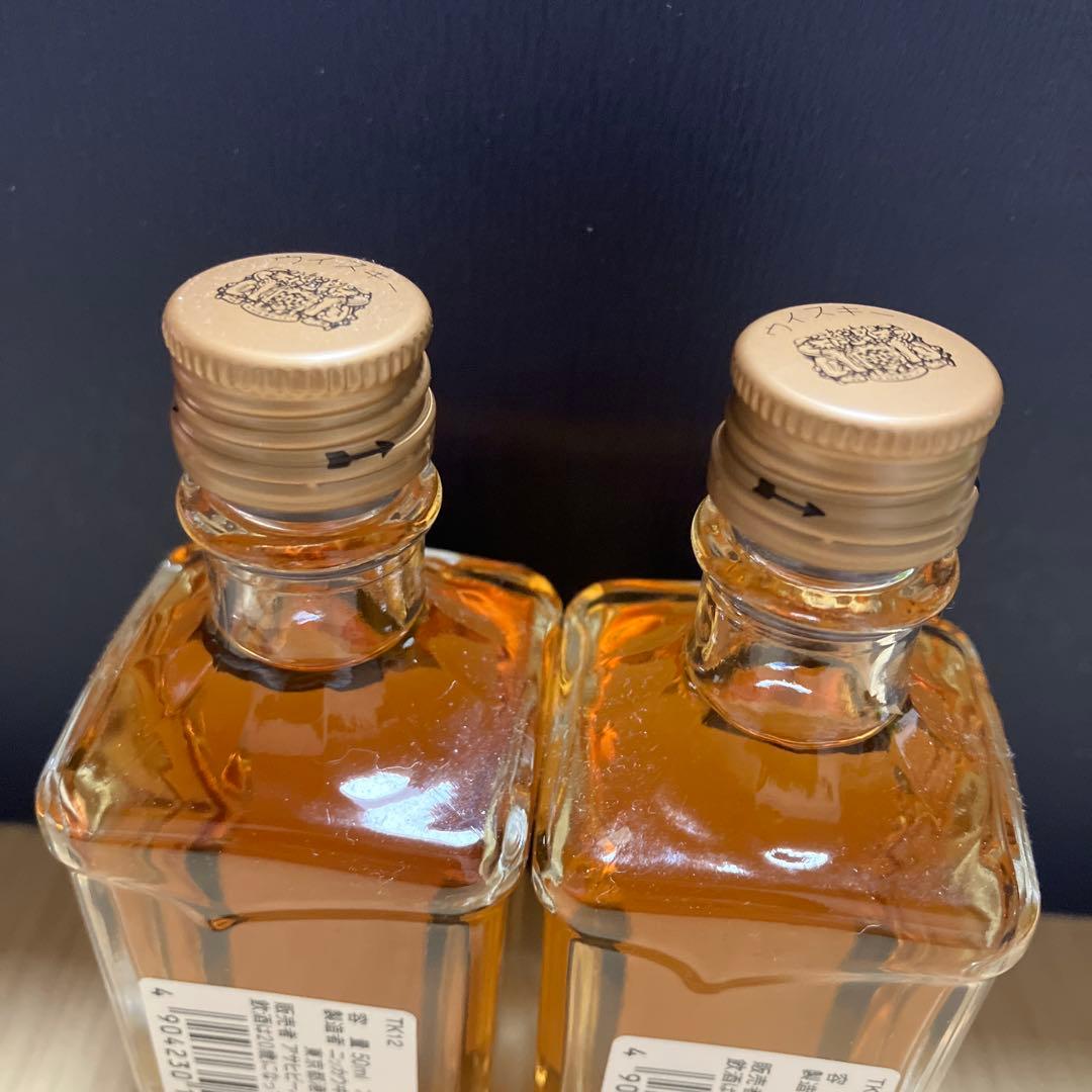 【未開封】竹鶴 12年 50ml×2本