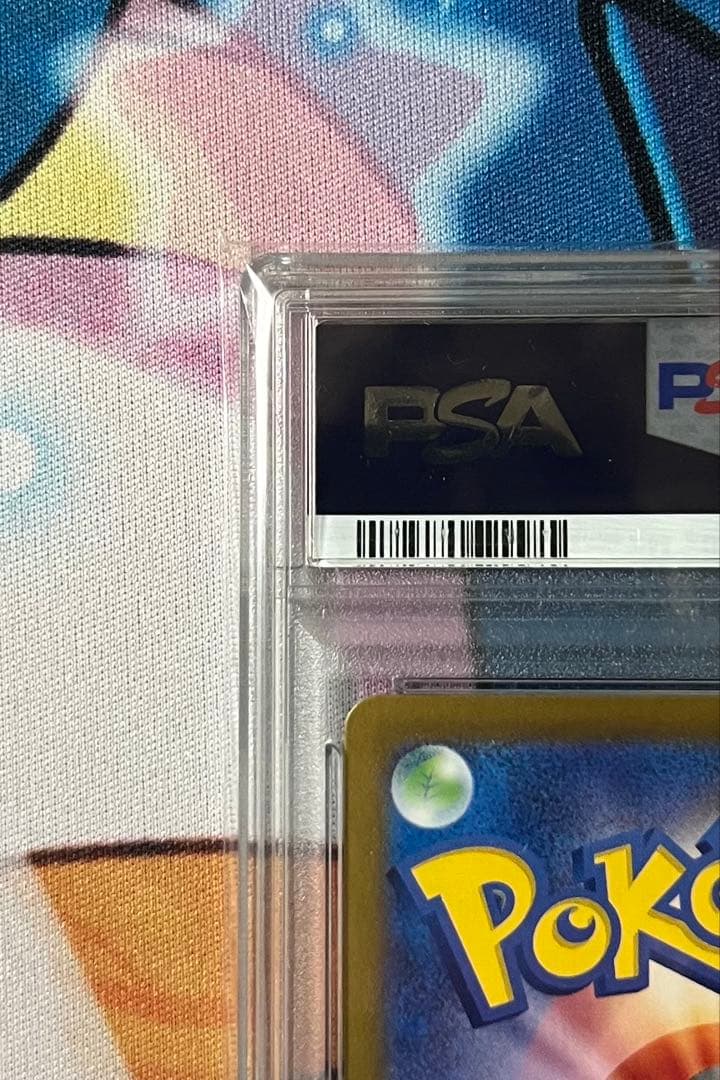 リザードンex SAR★PSA10★ポケモンカード151 201/165