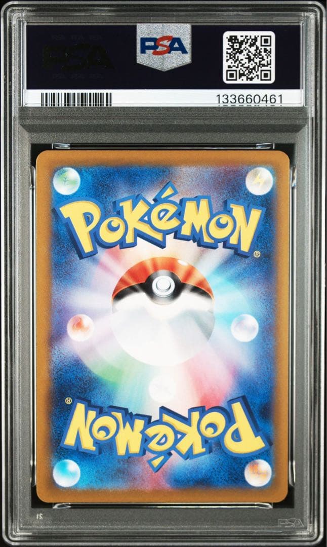 ゴース、ゴースト　マスターボールミラー連番　psa10