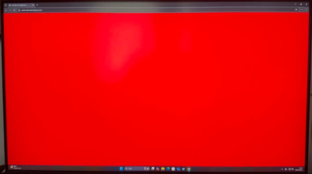 ディスプレイ・モニター本体 BenQ MOBIUZ EX2710U