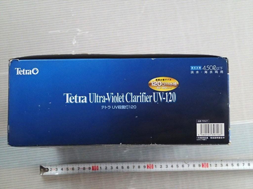 テトラ UV殺菌灯120 UV-120