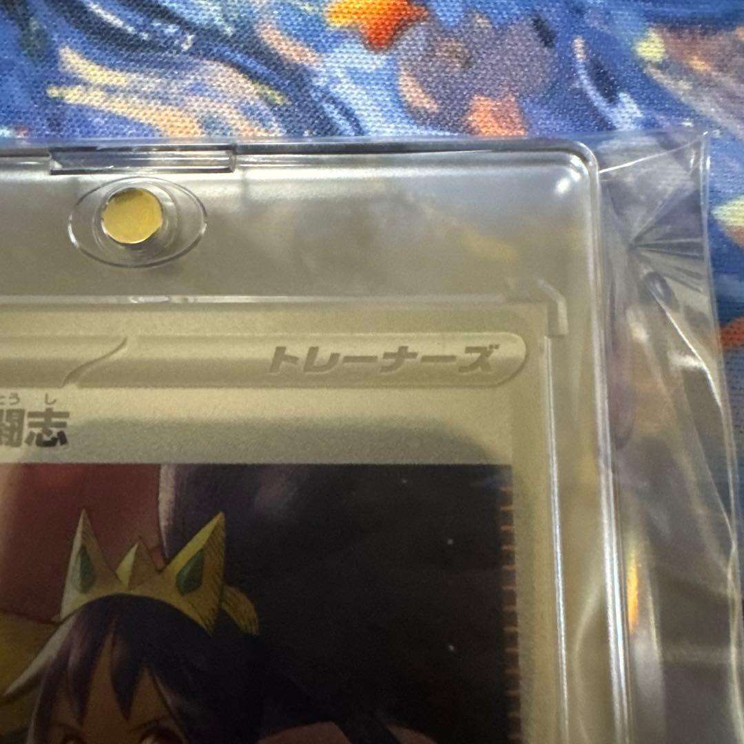 【美品】アイリスの闘志　SAR エラーカード