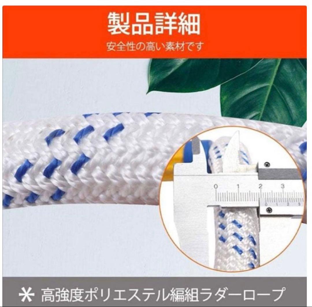 ONE STEP 避難はしご 安全くん　15m 4階5階6階