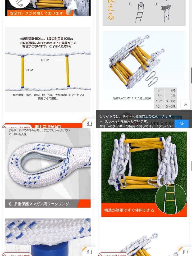 ONE STEP 避難はしご 安全くん　15m 4階5階6階