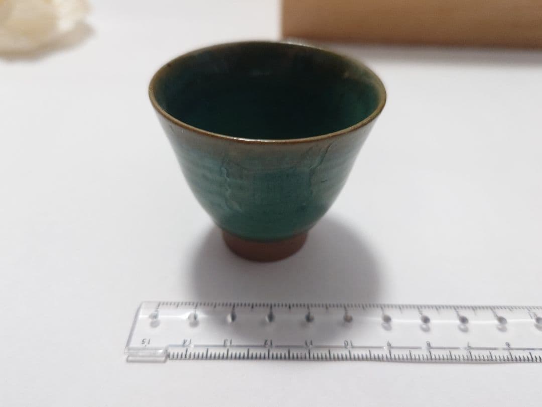 上野焼 陶器製 煎茶器 熊谷保興作
