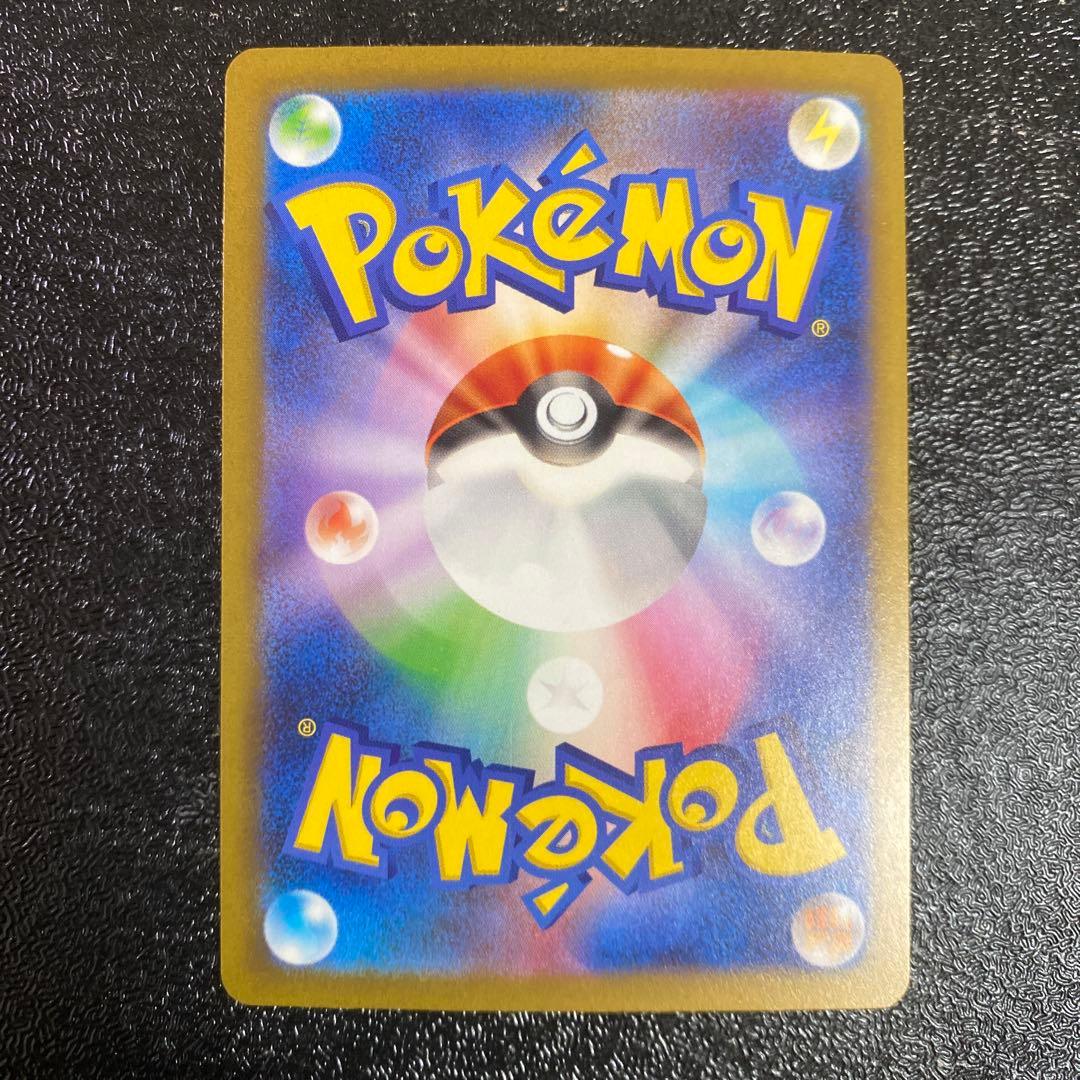 ポケモンカード classic クラシック　ピカチュウ かじる　でんげき　限定