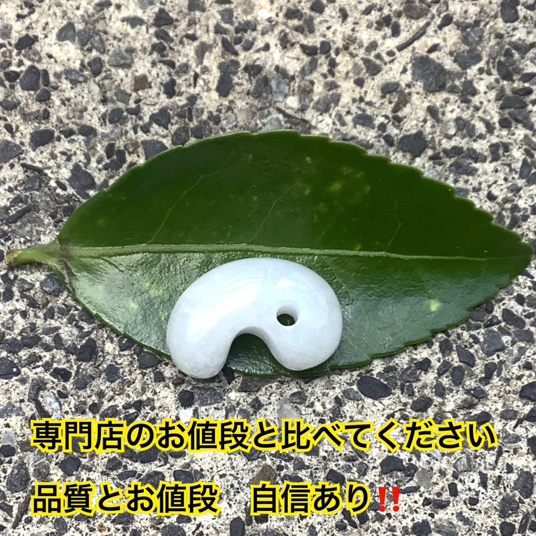 ⭕️神様からの授かり‼️ アイスジェード‼️縁起良い糸魚川翡翠ジェダイト　ソー…