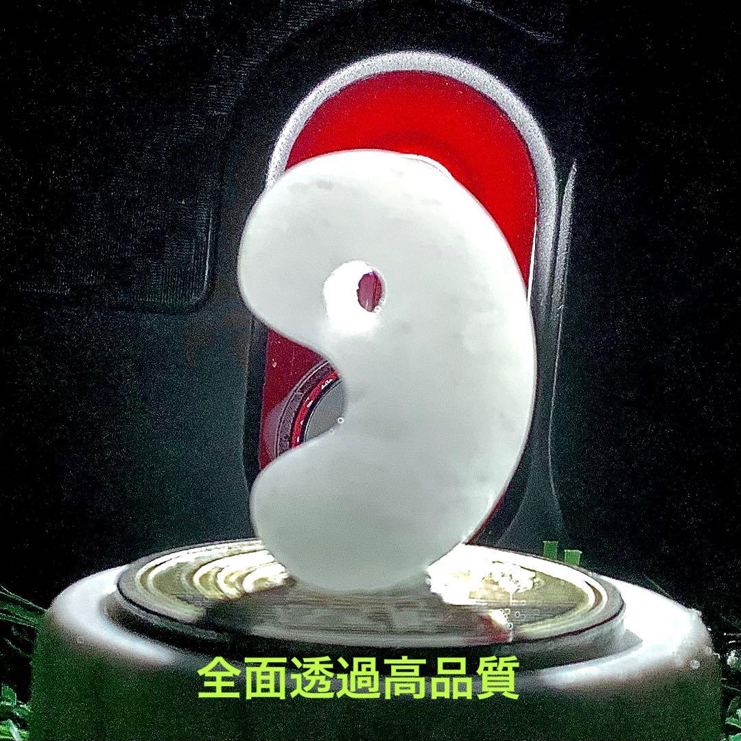 ⭕️神様からの授かり‼️ アイスジェード‼️縁起良い糸魚川翡翠ジェダイト　ソー…