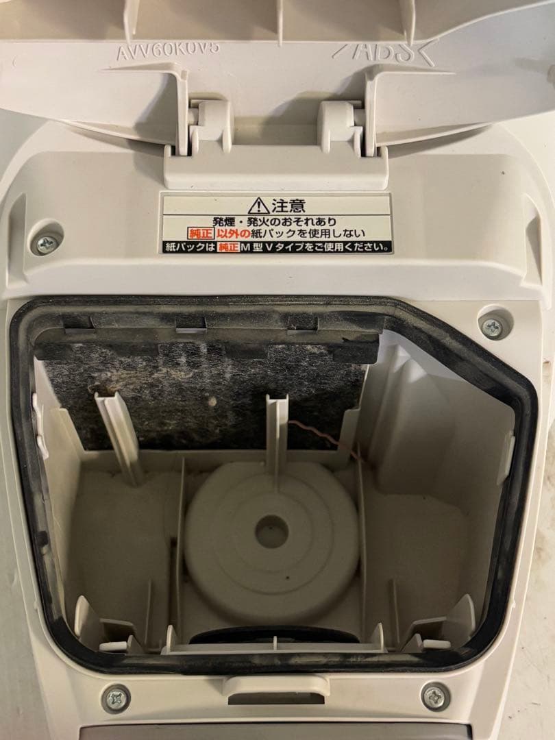 Panasonic電気掃除機MC-PJ21A-C【中古品】