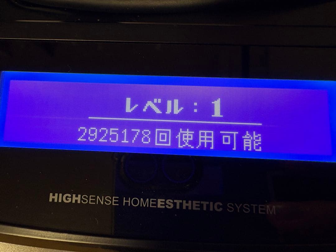 ke-non 脱毛器 （箱なし）