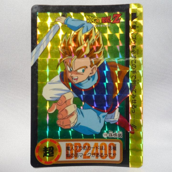 【ドラゴンボールZ カードダス キラ5枚セット】