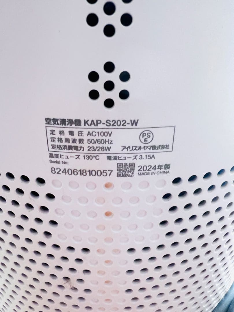 空気清浄機 KAP-S202-W ホワイト