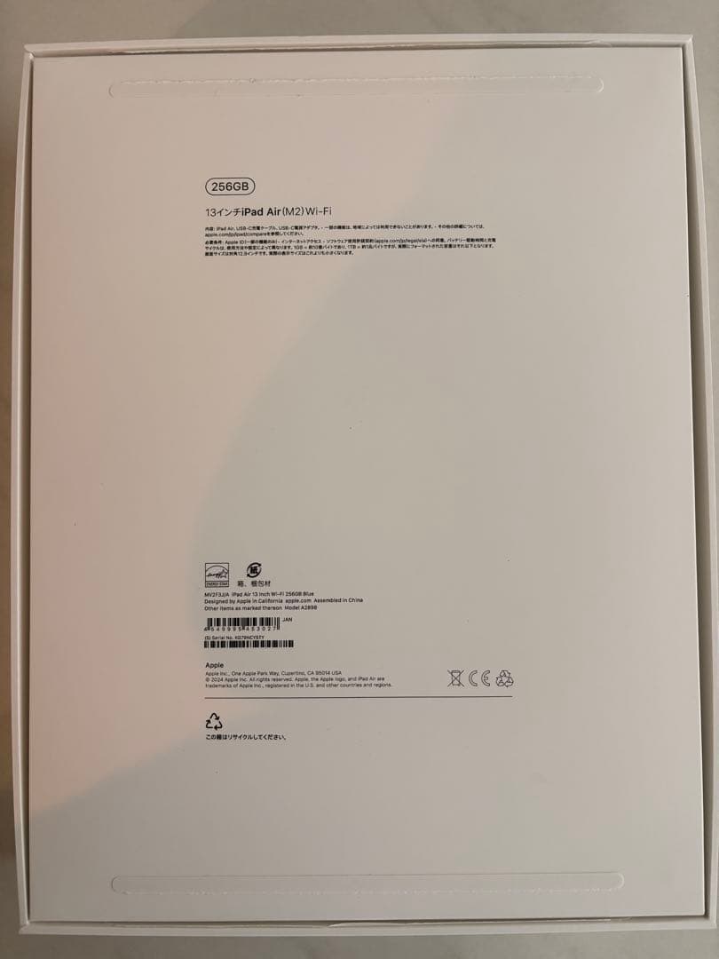 【美品】ブルー M2 iPad Air + Magic Keyboard