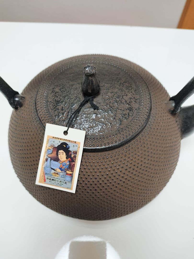 作家品　未使用南部盛栄堂販売 南部秀山 佐藤勝弘作 15型アラレ 鉄瓶