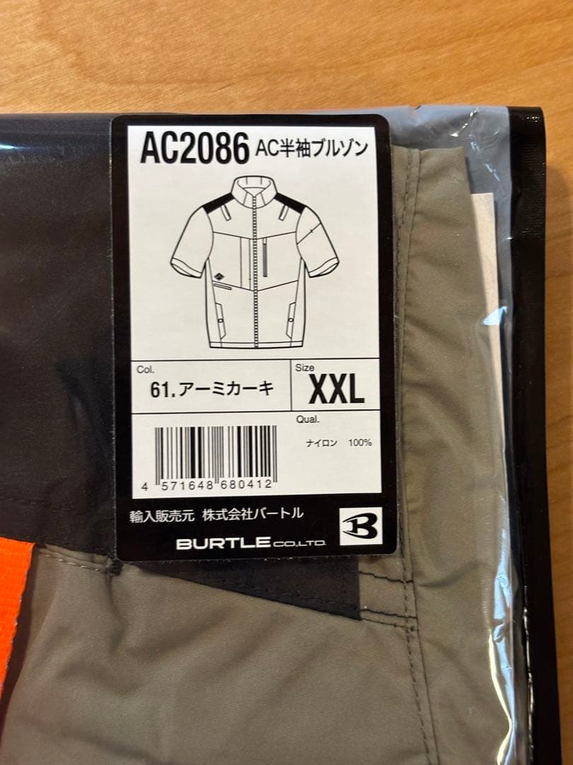 ヨ*ー様 新品 BURTLE AC2086 空調服 XXL アーミーカーキ