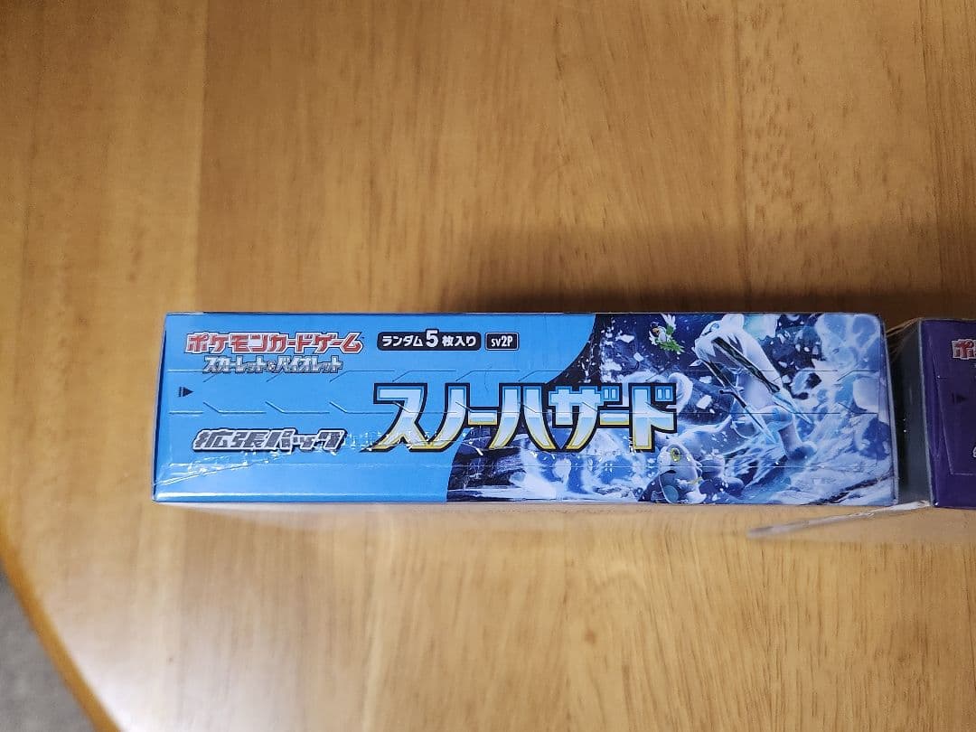 スノーハザード　バイオレットex その他セット