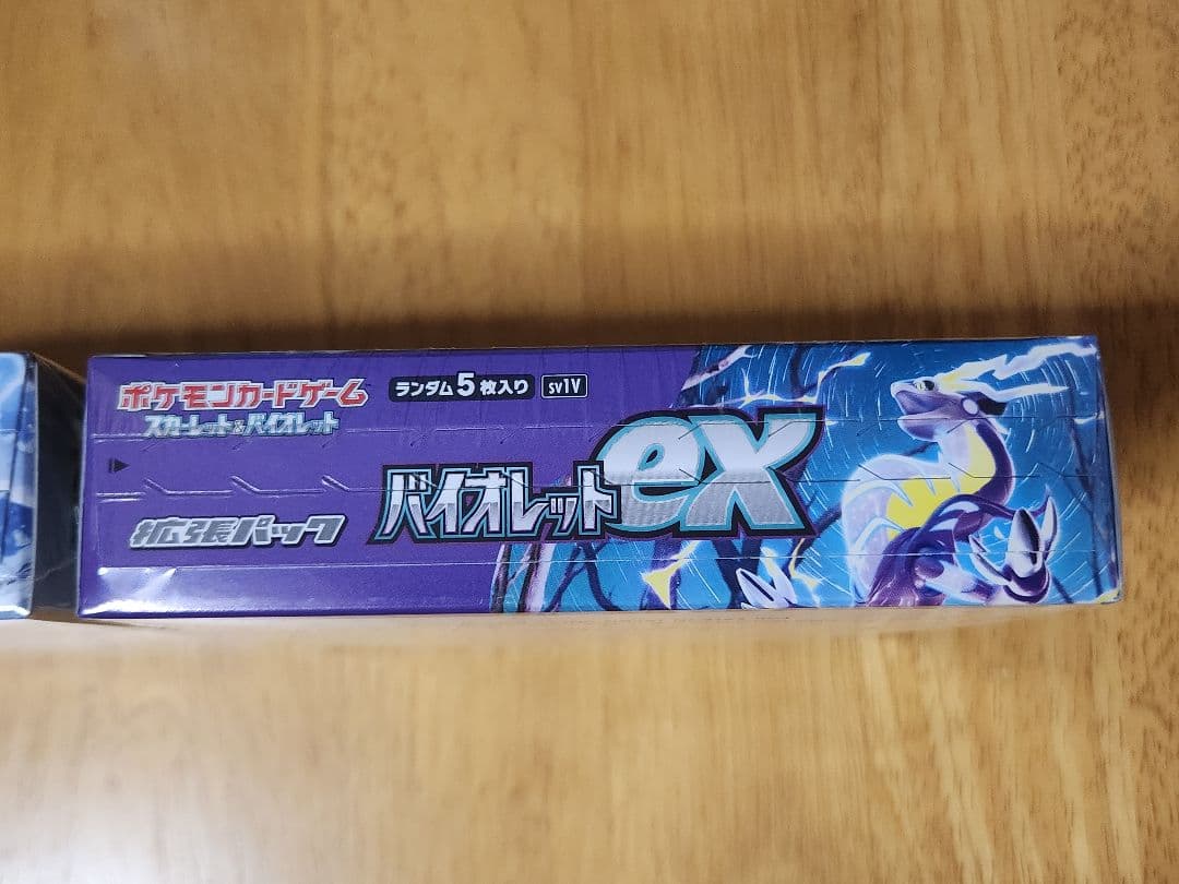 スノーハザード　バイオレットex その他セット