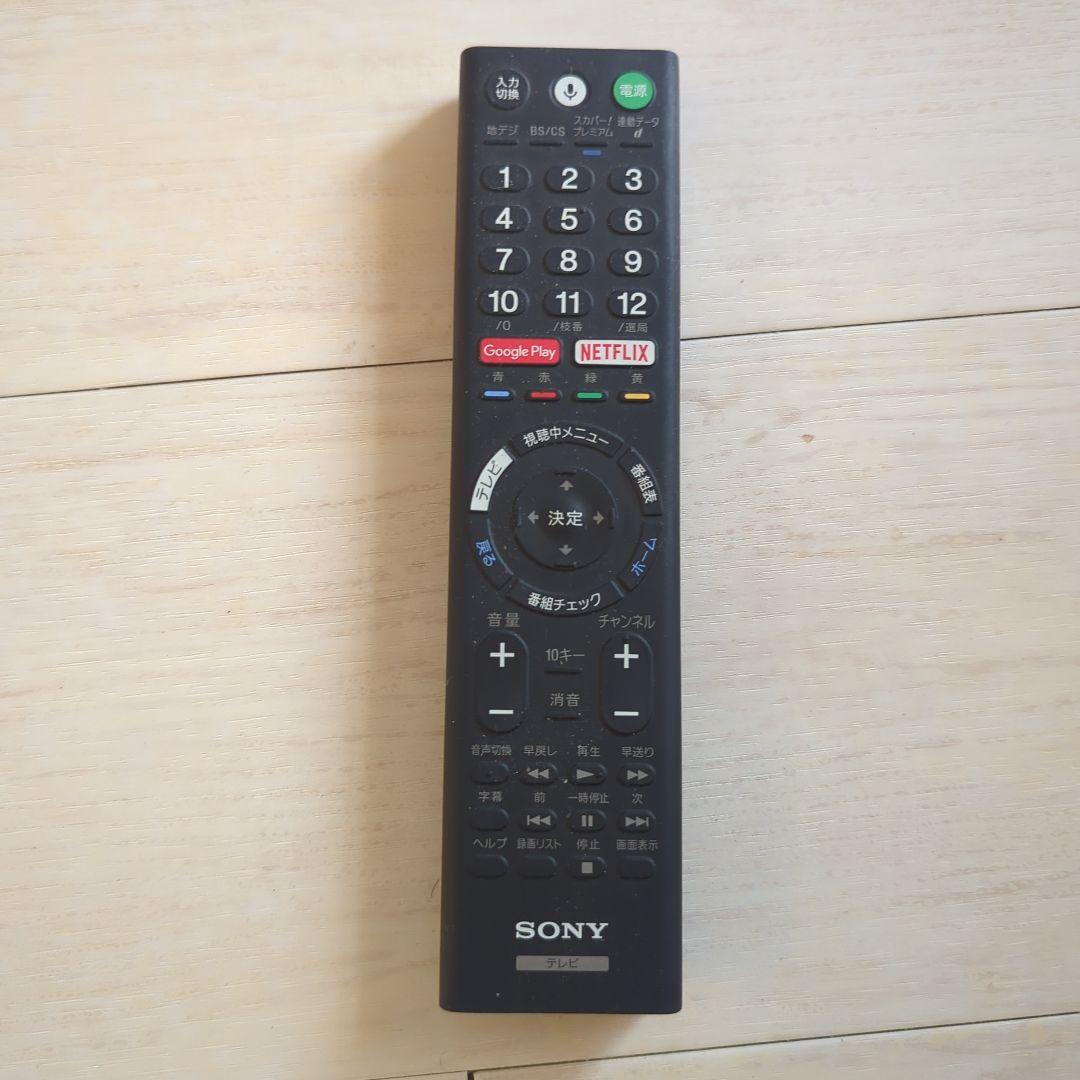 BRAVIA KJ-65A1 有機ELテレビ ジャンク扱い