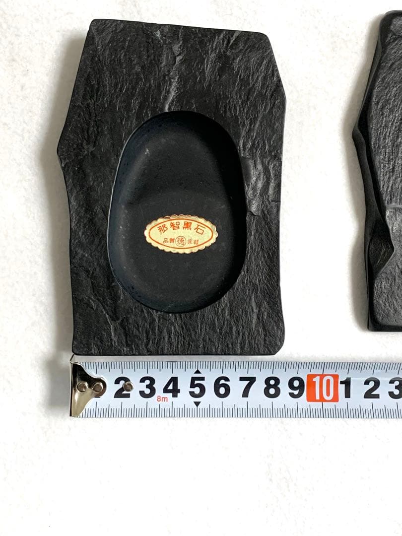 未使用　那智黒石　天然高級硯石　石筋模様　骨董　唯一無二 蛤蓋