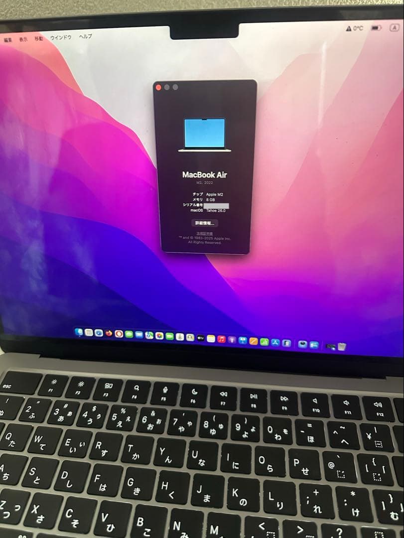 MacBook Air M2 スペースグレイ 8GB / 256GB 付属品完備