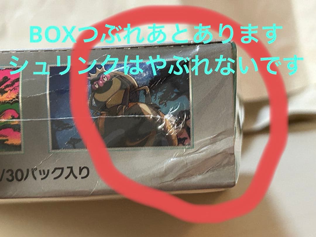 サイバージャッジ1BOX未来の一閃1BOXワイルドフォース1BOXシュリンク付き