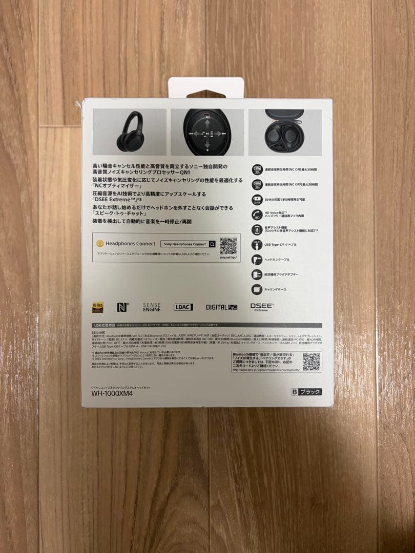 Sonyワイヤレスノイズキャンセリングヘッドホン WH-1000XM4