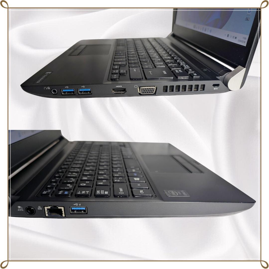 TOSHIBA dynabook R73/W Core i5　SSD 256GB