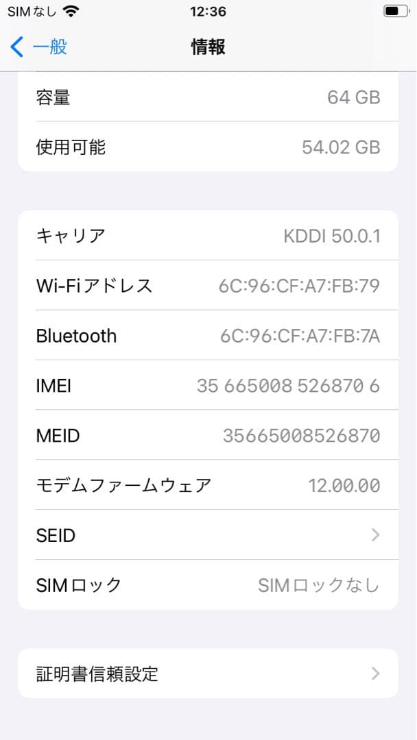 iPhone 6s 64G画面新品バッテリー新品100%