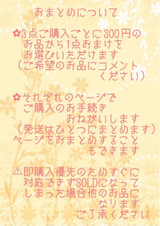 じゃれねこチャンとハート　ヘアクリップ　ヒョウ柄