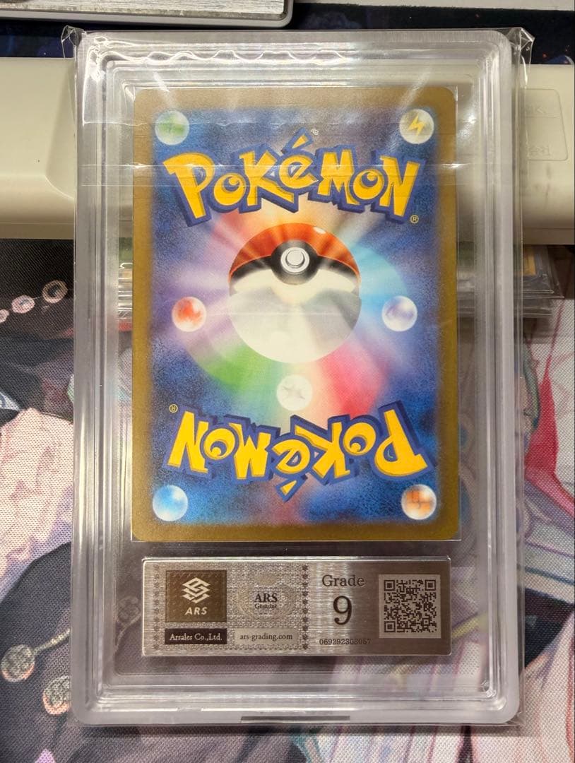 ポケモンカード　サポートSR ARS9 まとめ売り