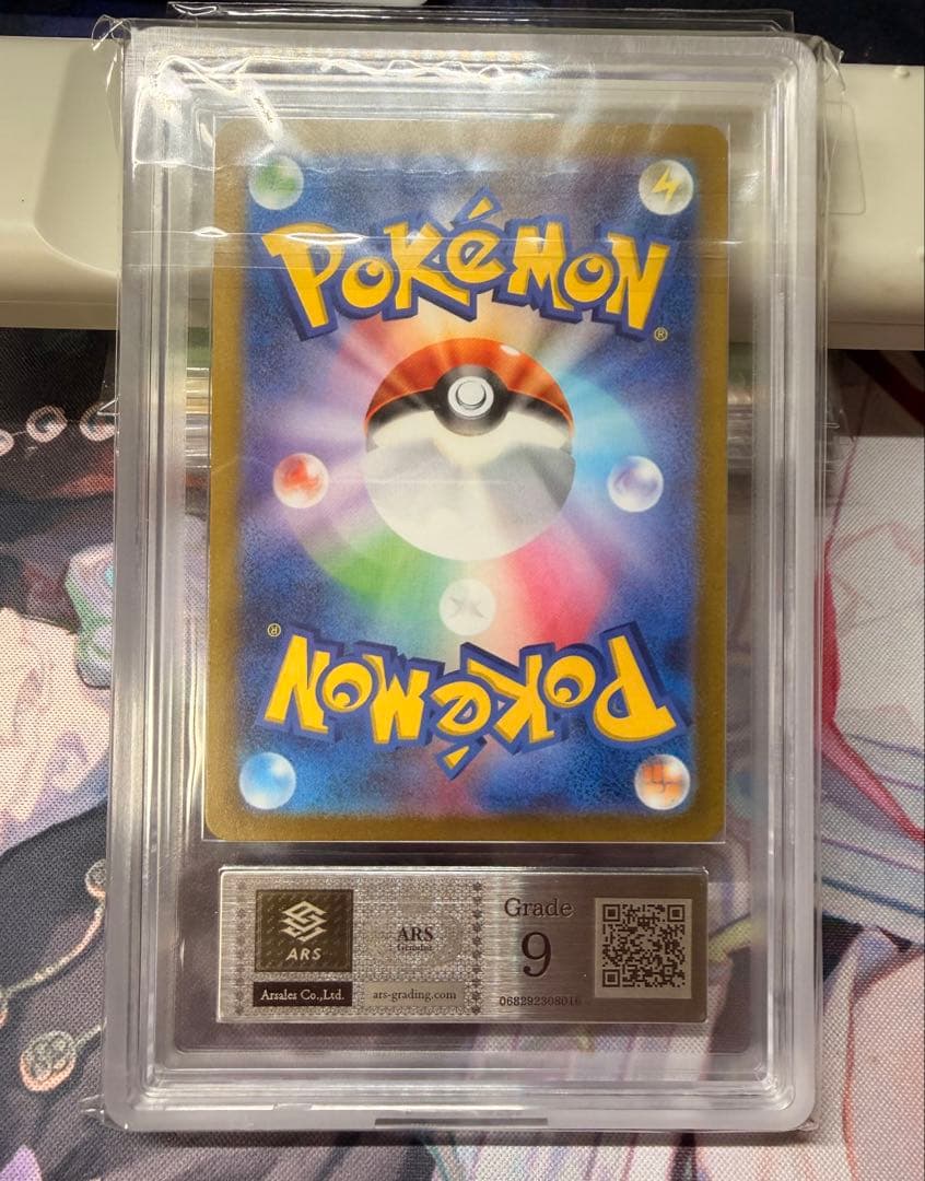 ポケモンカード　サポートSR ARS9 まとめ売り